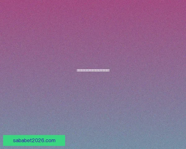 美加墨世界杯全赛程最新安排及精彩对决时间表