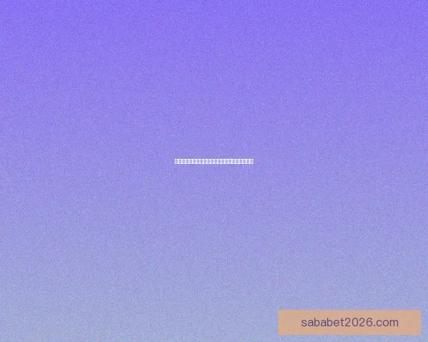沙巴体育注册全面指南助你轻松体验专业竞技乐趣