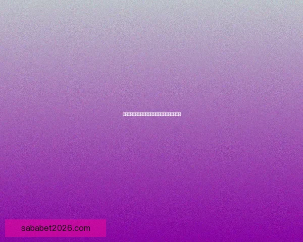 世界杯足球竞猜官网最新动态与赛事分析全方位指南