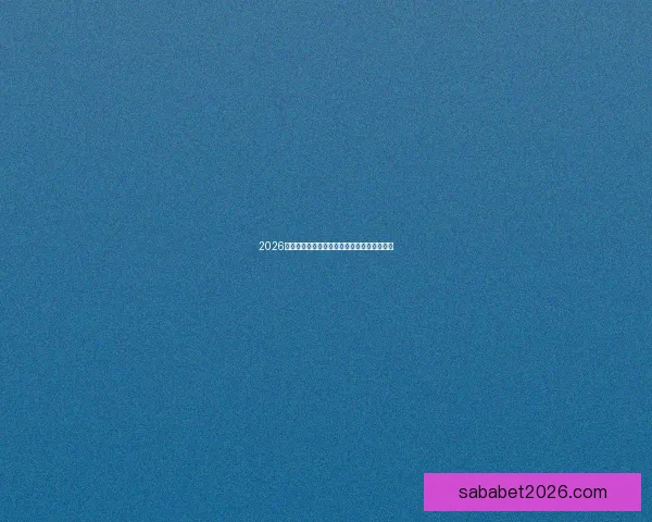 2026世界杯聚焦墨西哥精彩赛事与足球热潮全解析