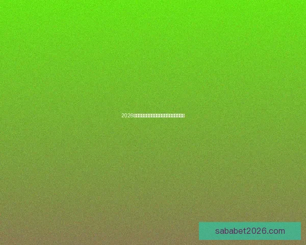 2026世界杯聚焦墨西哥精彩赛事与足球热潮全解析