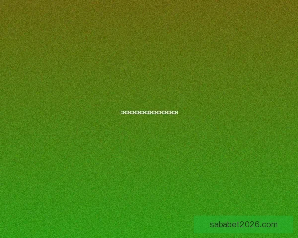世界杯竞猜火热开启，注册赢豪礼畅享精彩赛事乐趣