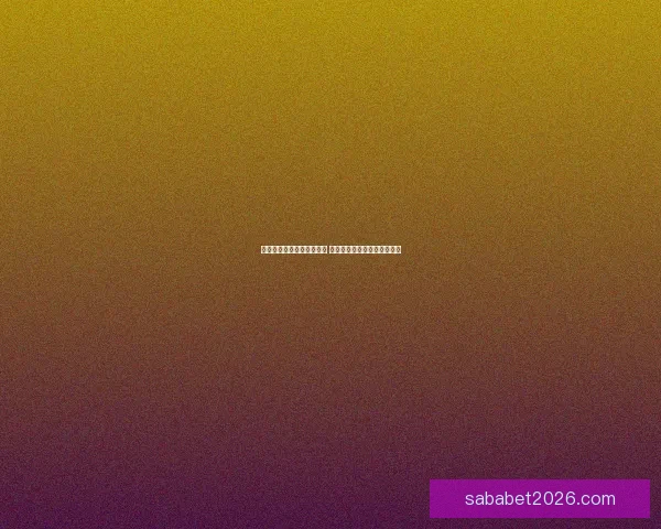 沙巴体育下载指南全面解析 助你轻松体验体育博彩新乐趣