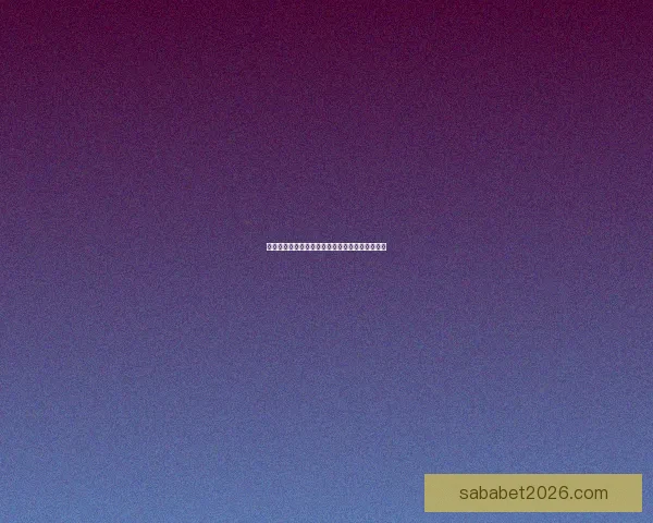 美加墨世界杯焦点赛事全解析赛程战术与精彩看点
