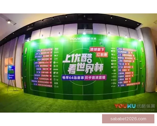 世界杯精彩竞猜尽在本站，畅享即时比分与丰厚奖品体验