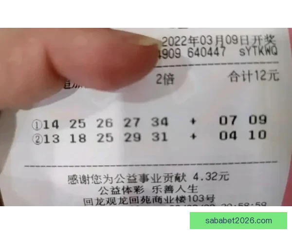 畅享体育竞猜乐趣，专业分析与精准预测助你赢得大奖