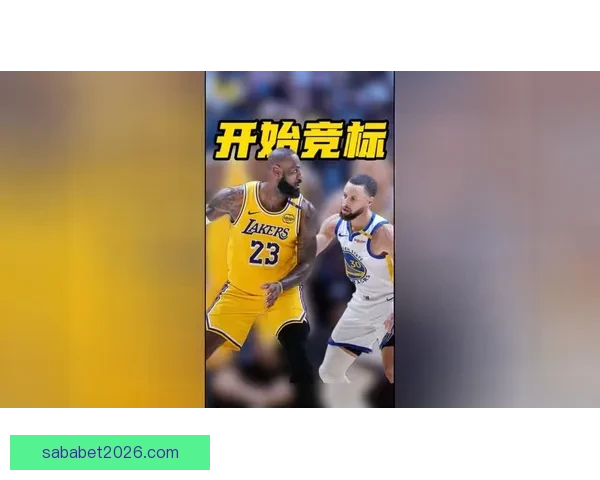 NBA启动扩军计划 新球队特许经营权估值或突破数十亿美元