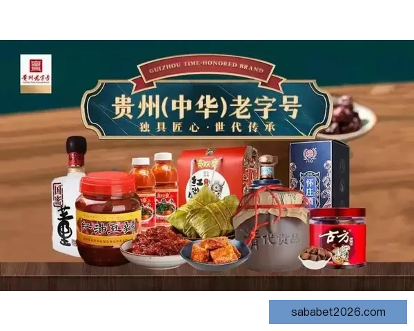 世界杯竞猜福利来袭，注册即享专属豪华优惠活动